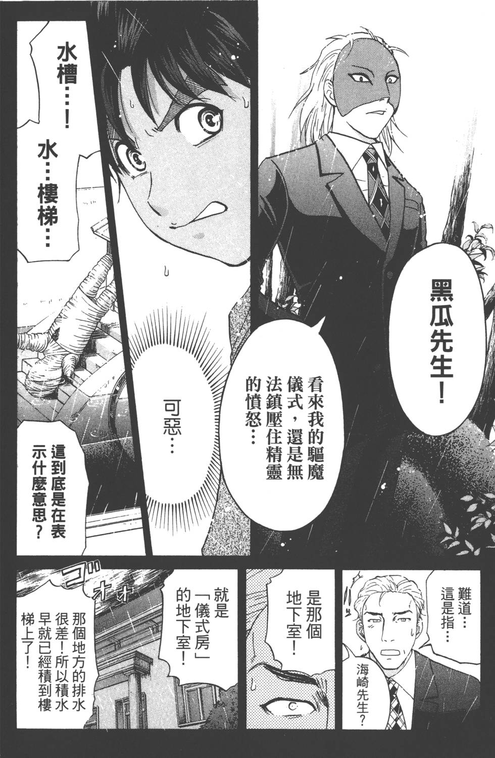 第90页