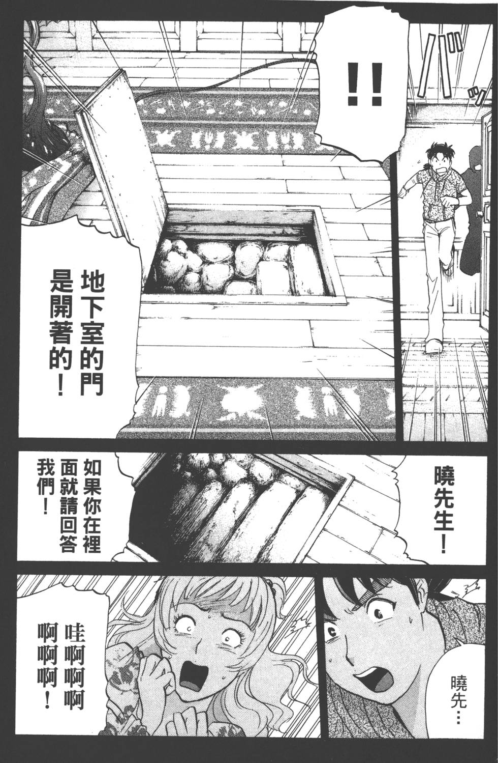 第91页