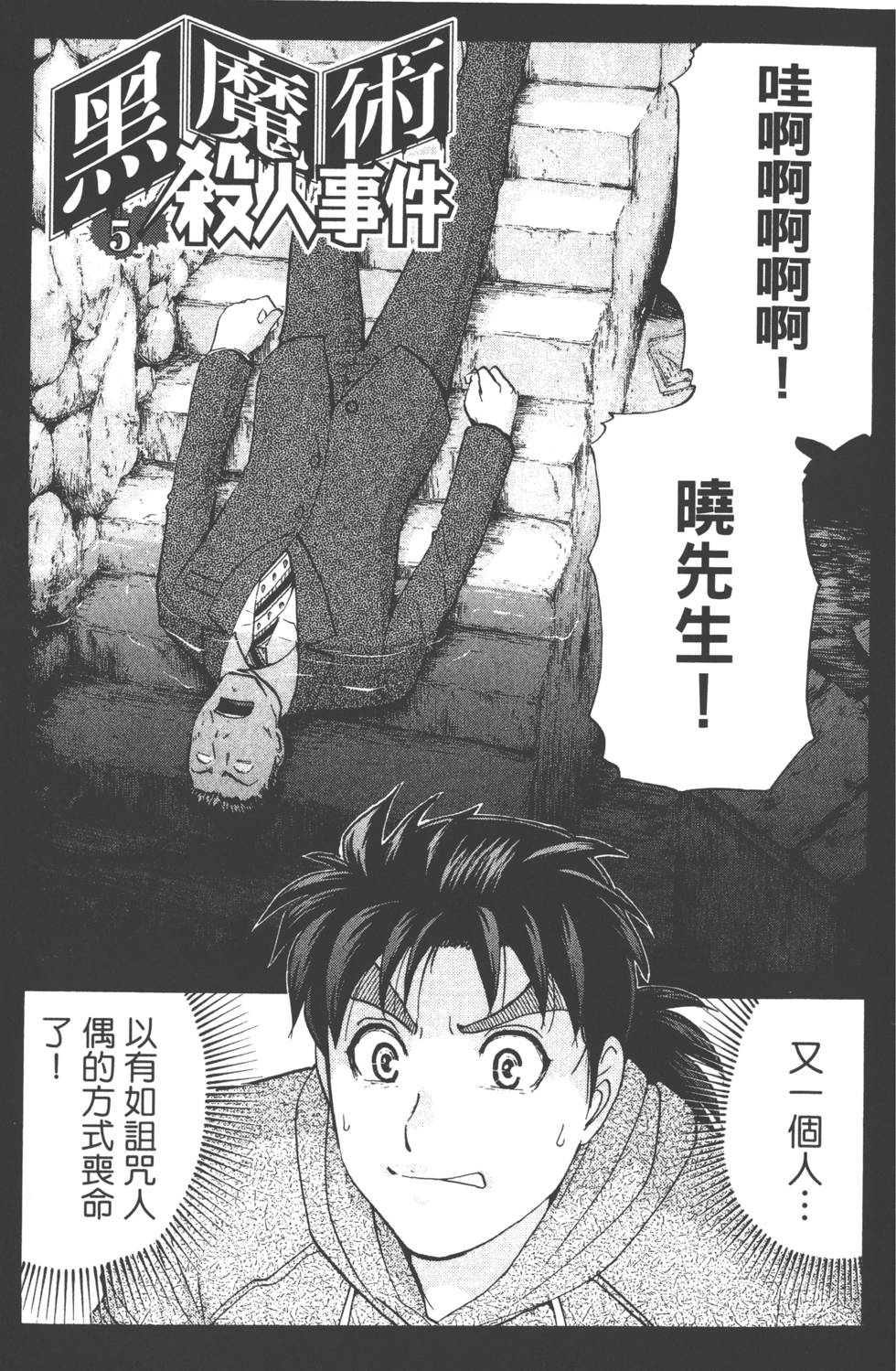 第93页