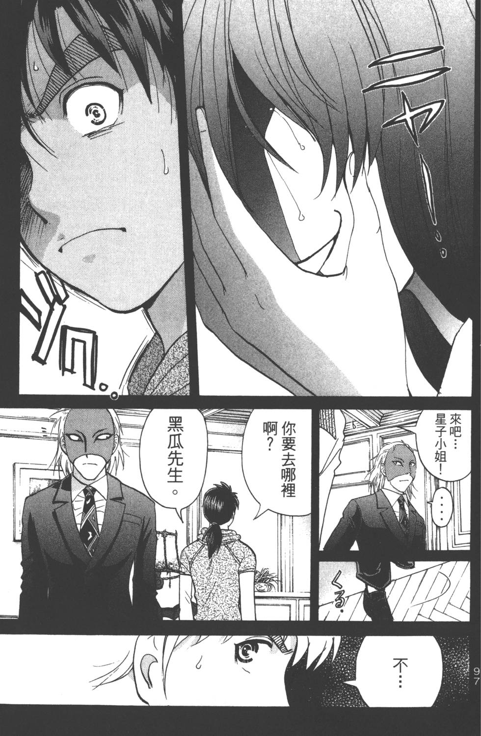第95页