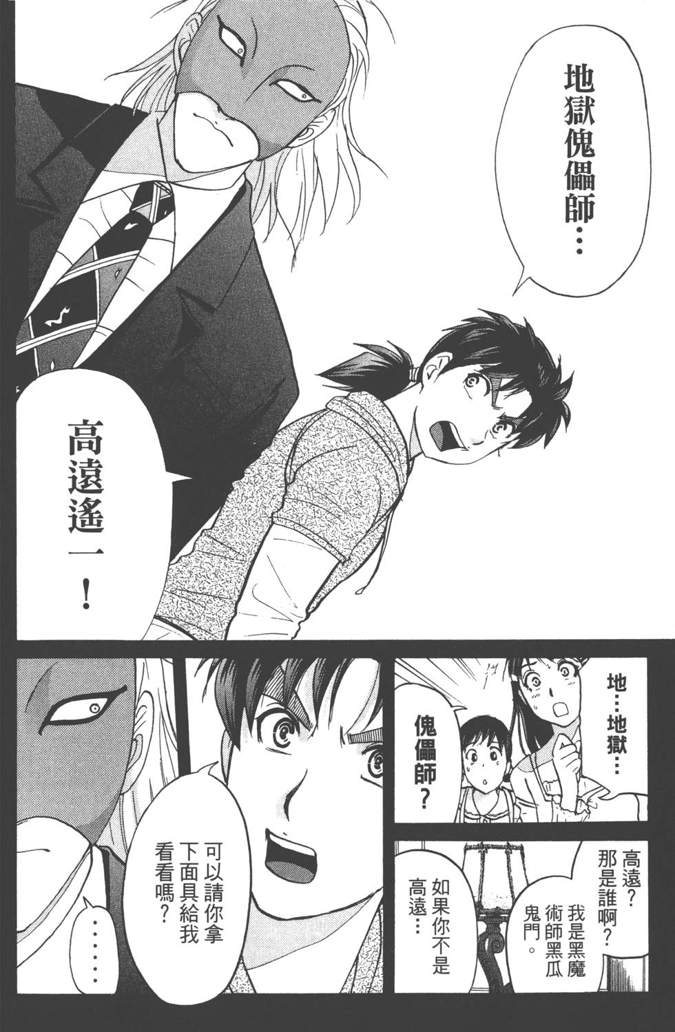 第96页