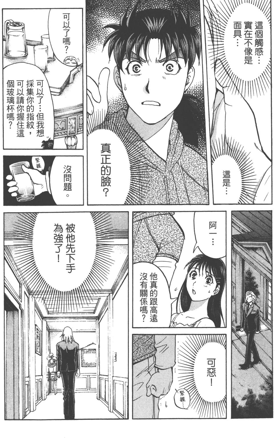 第98页