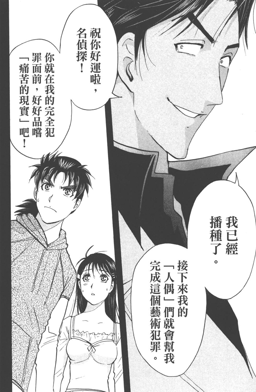 第100页