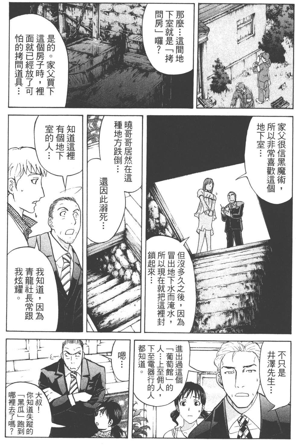 第101页