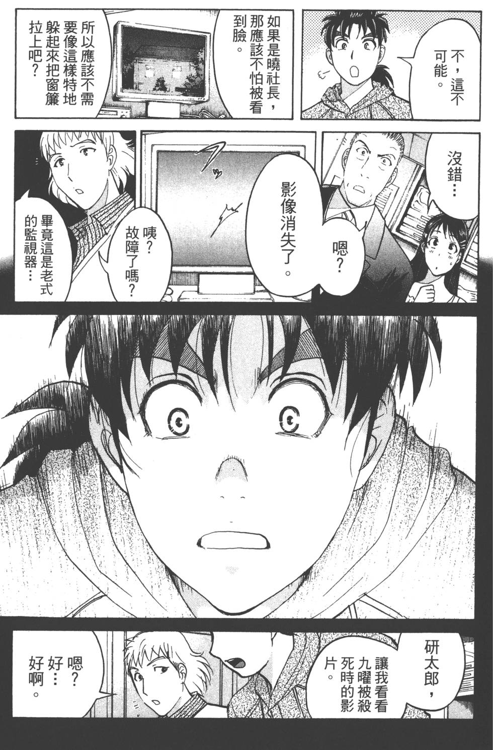 第105页