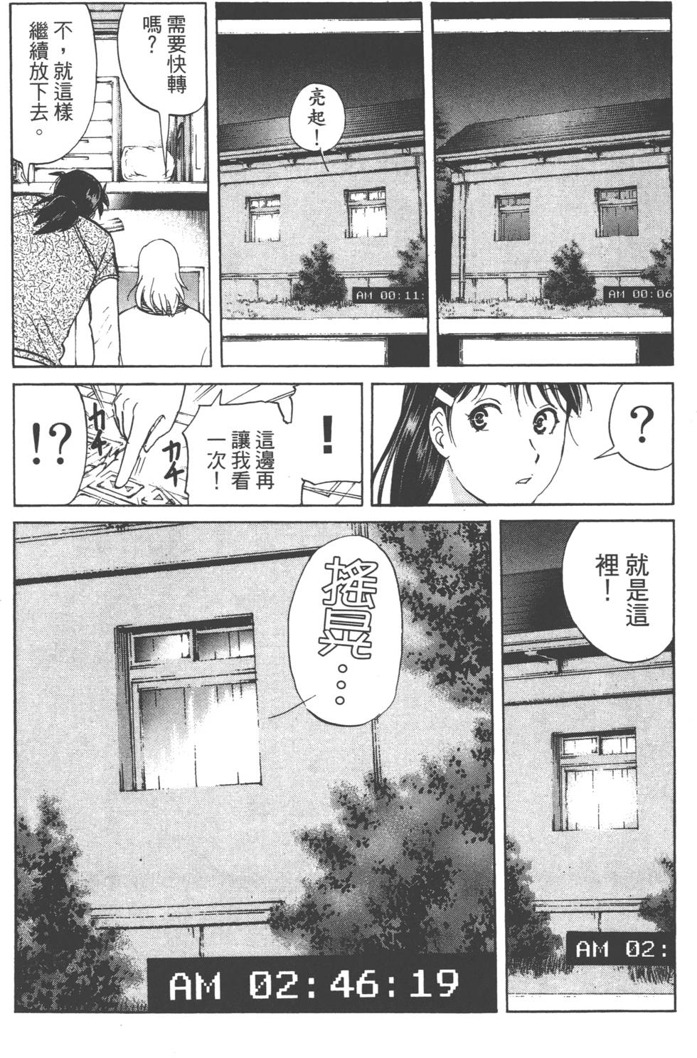第106页