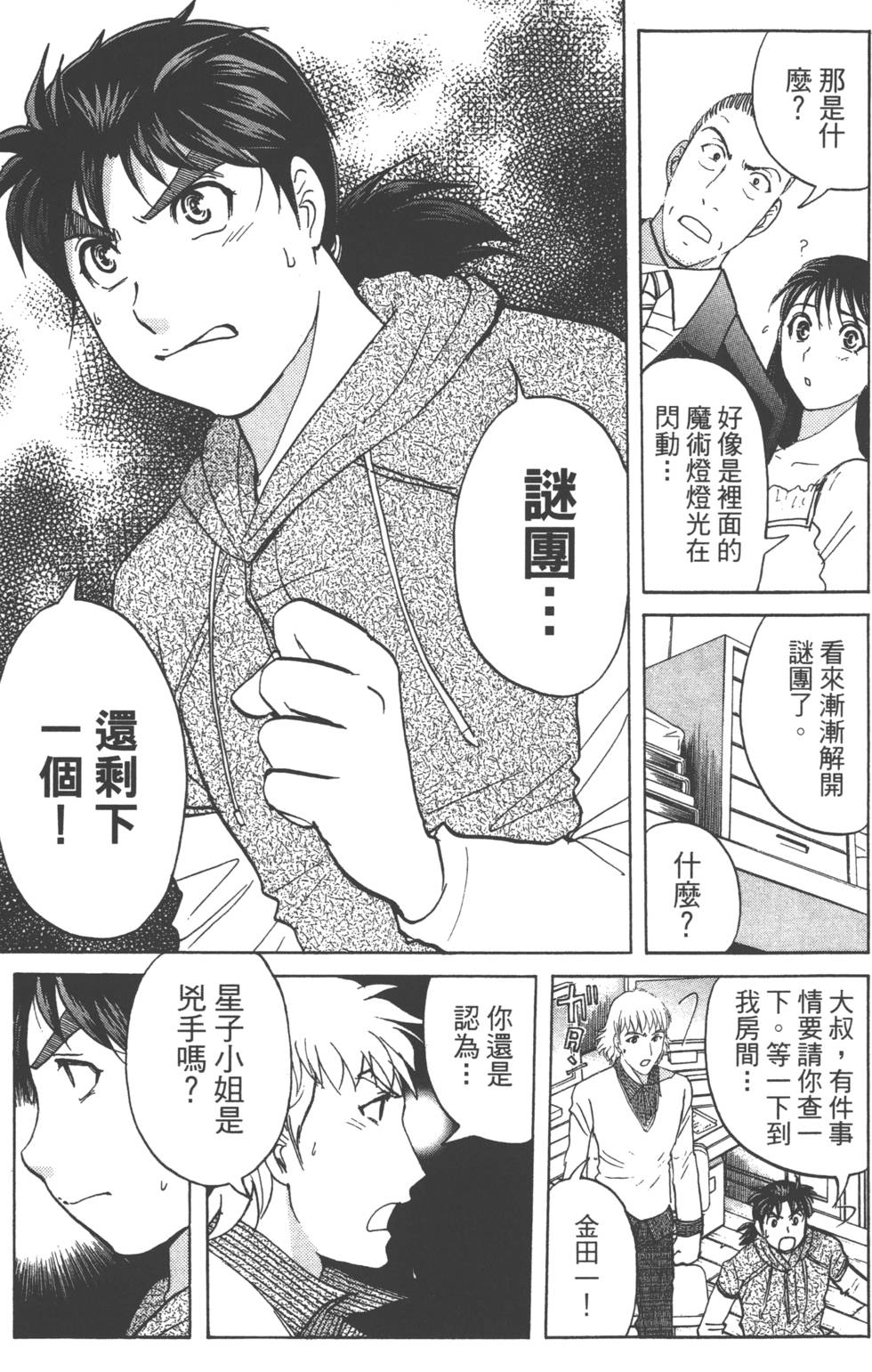 第107页