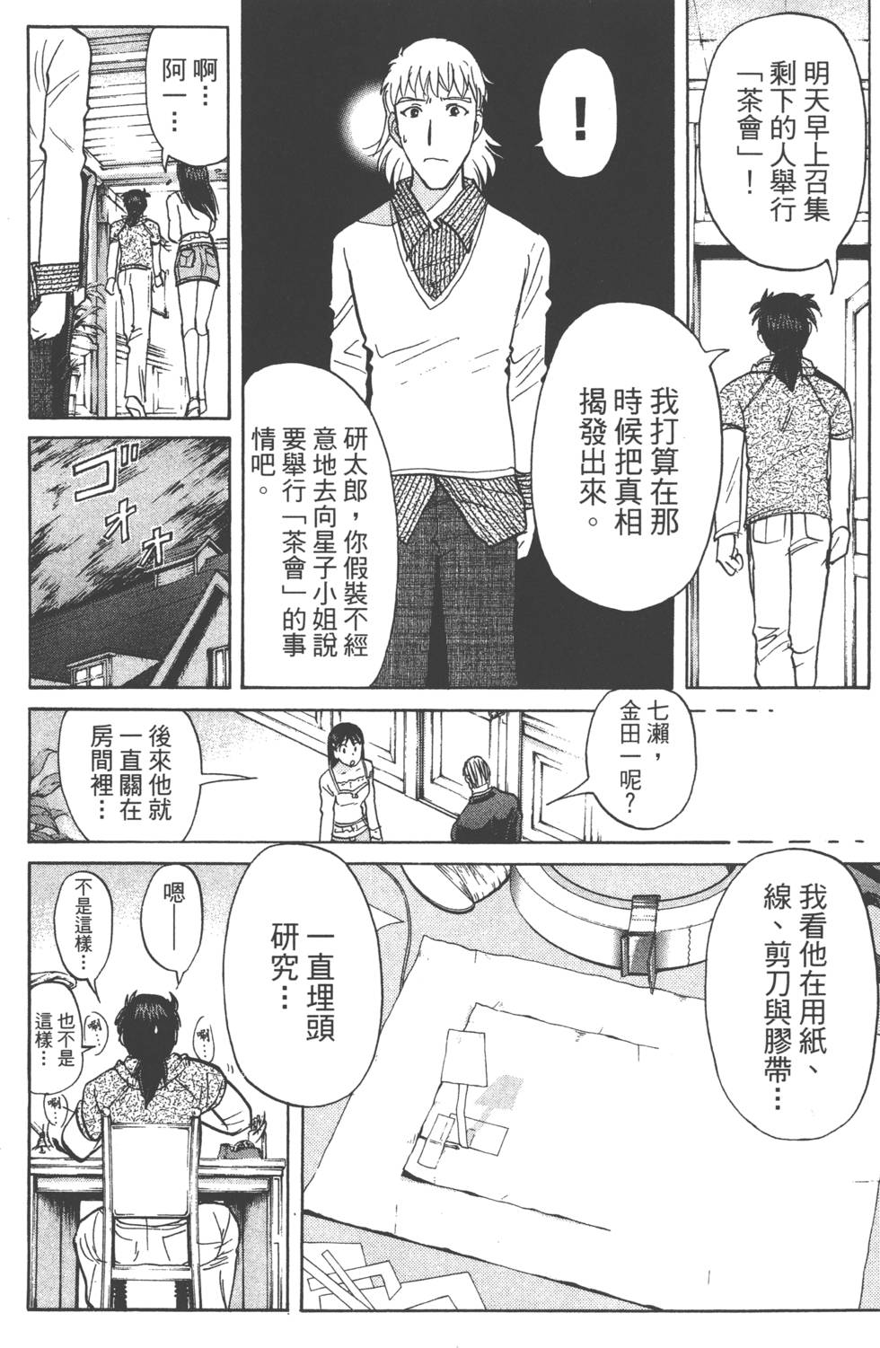 第108页