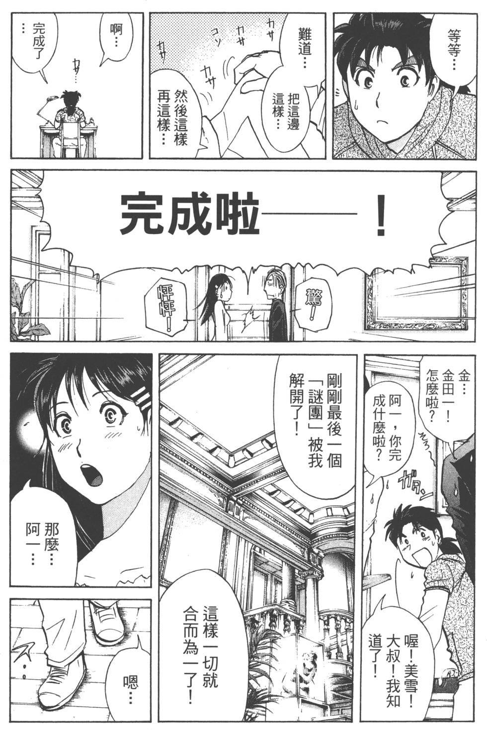 第109页