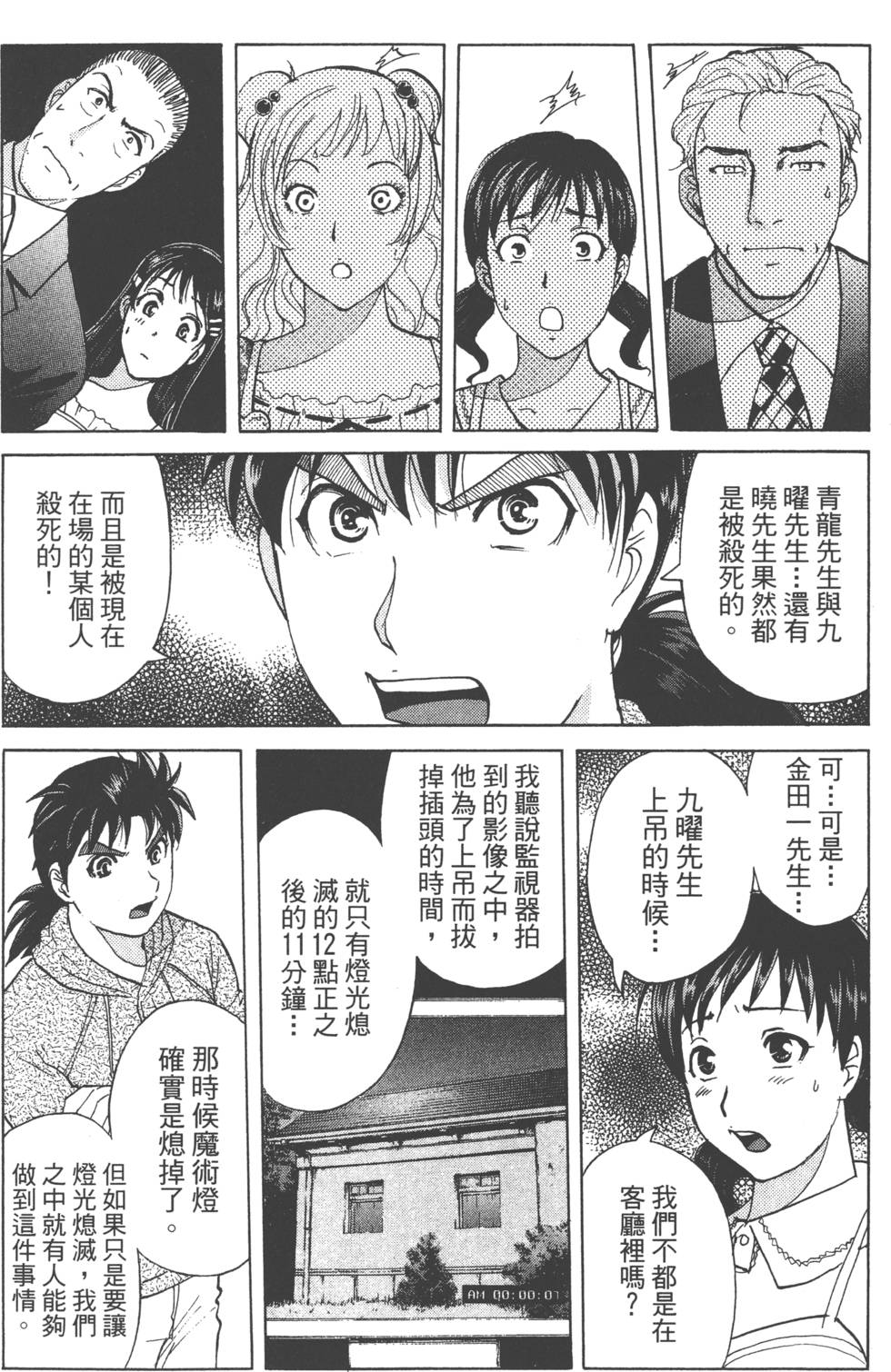 第112页
