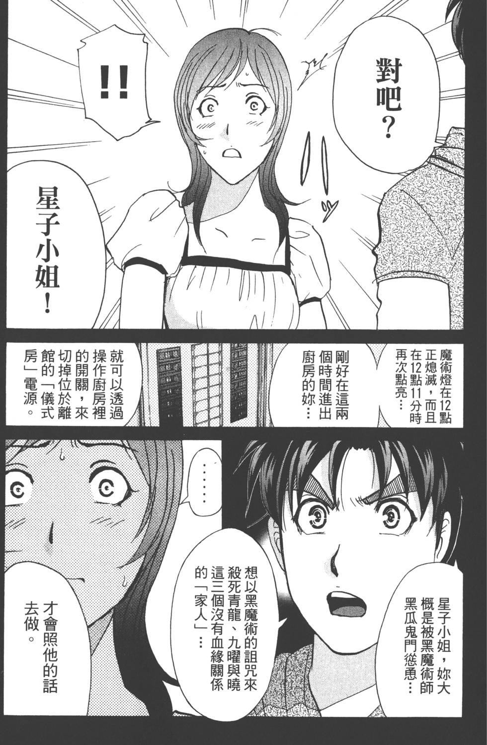 第113页