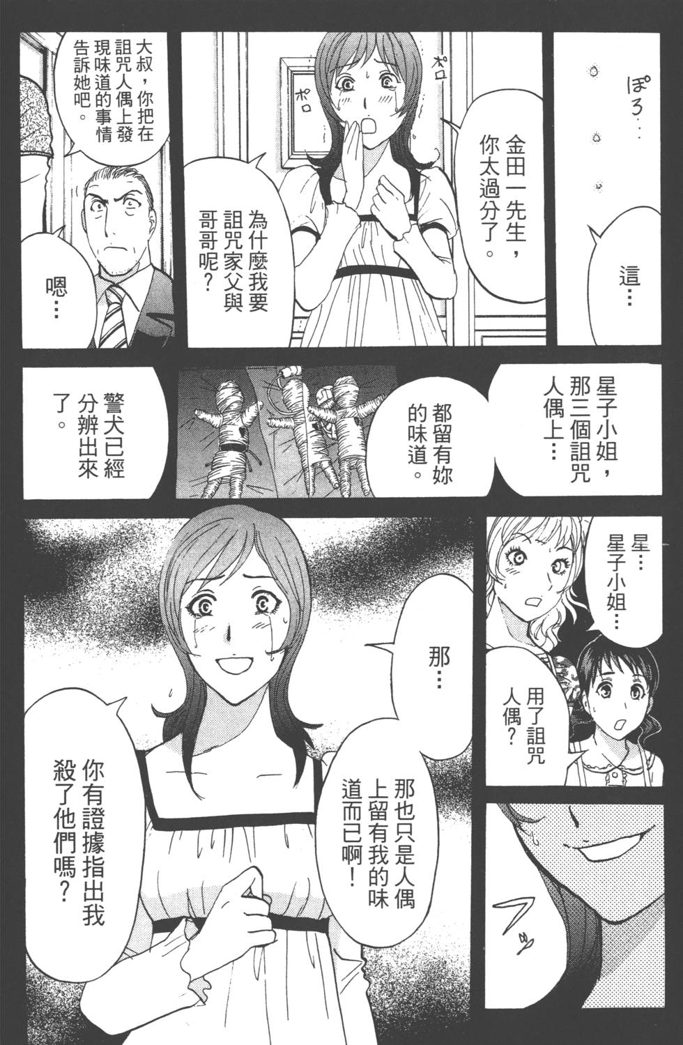 第114页