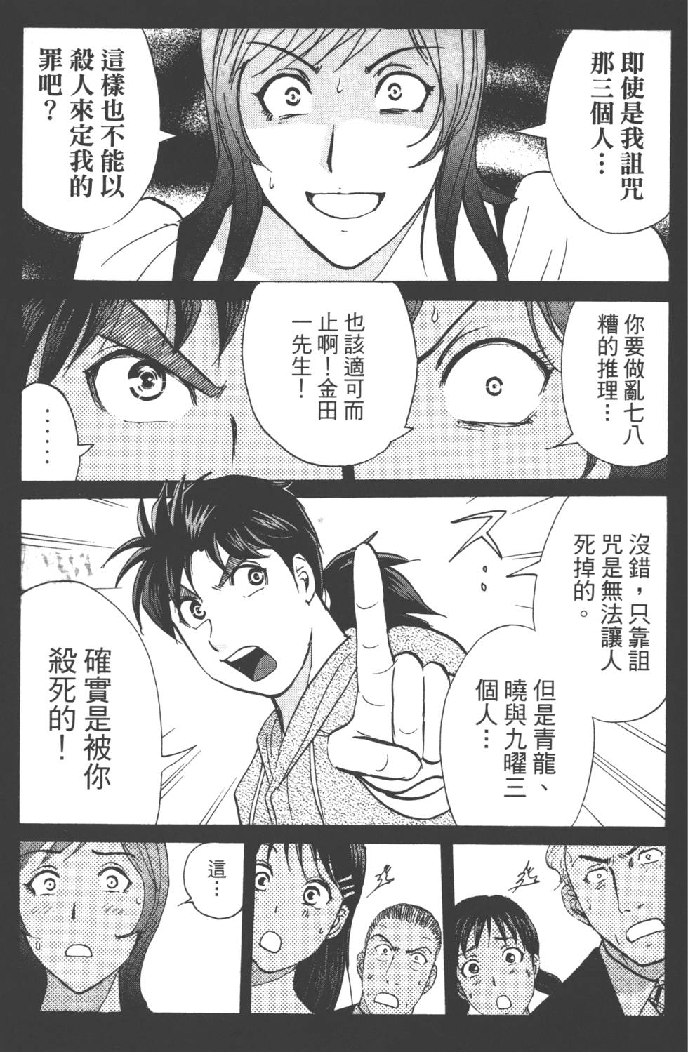 第115页