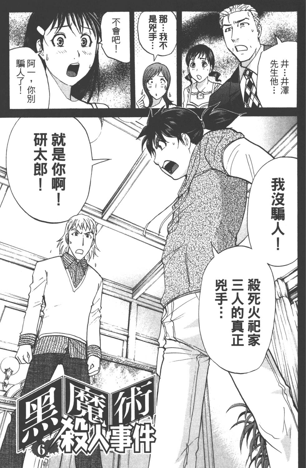 第119页