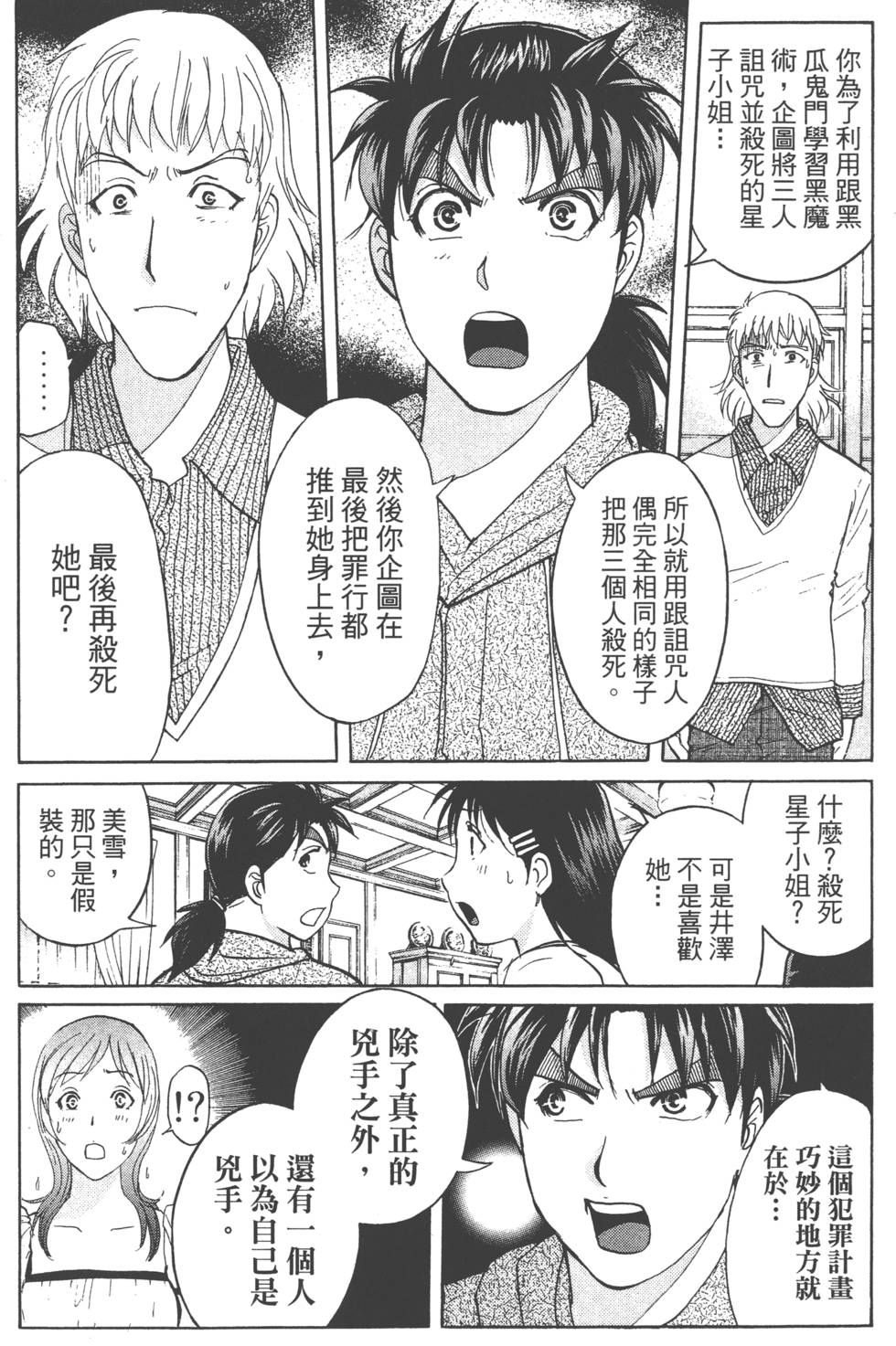 第120页