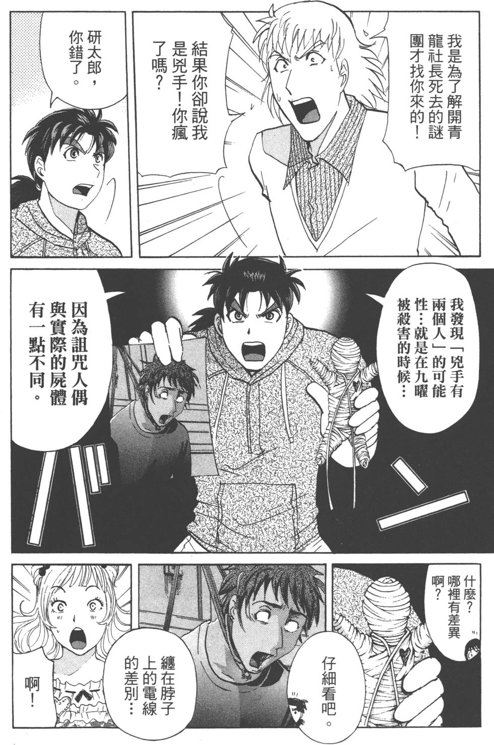 第122页