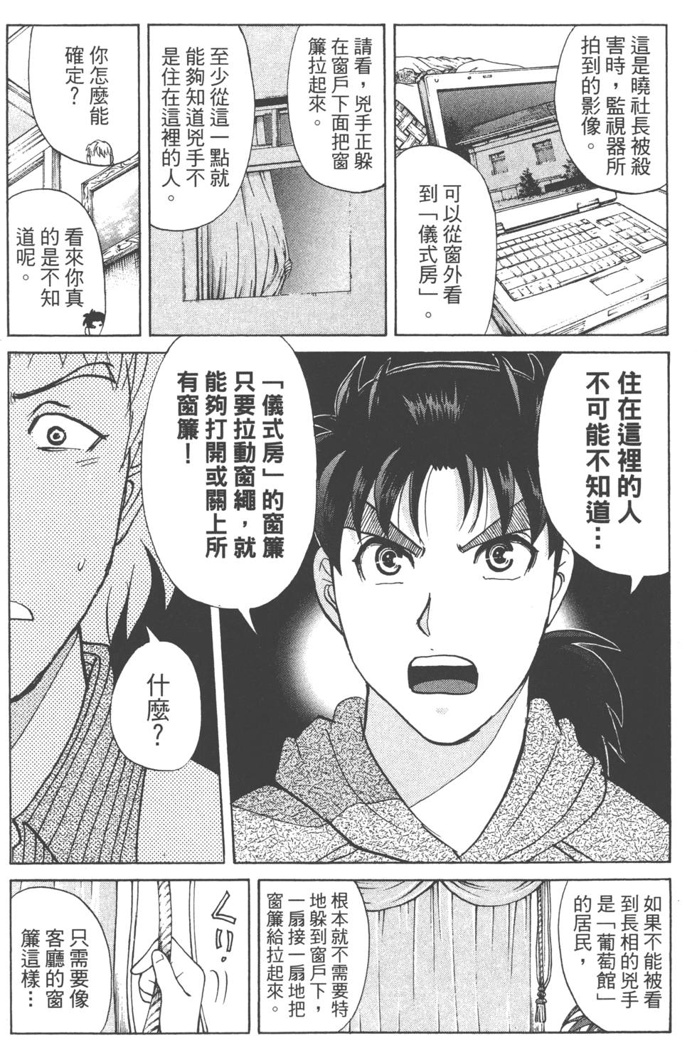 第124页