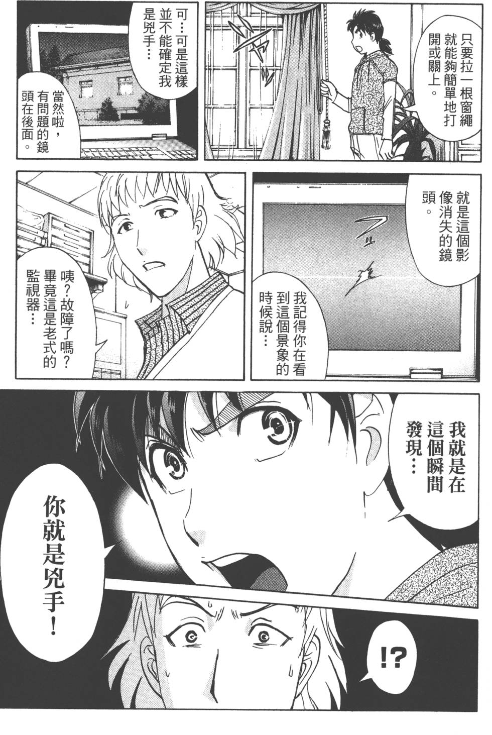 第125页