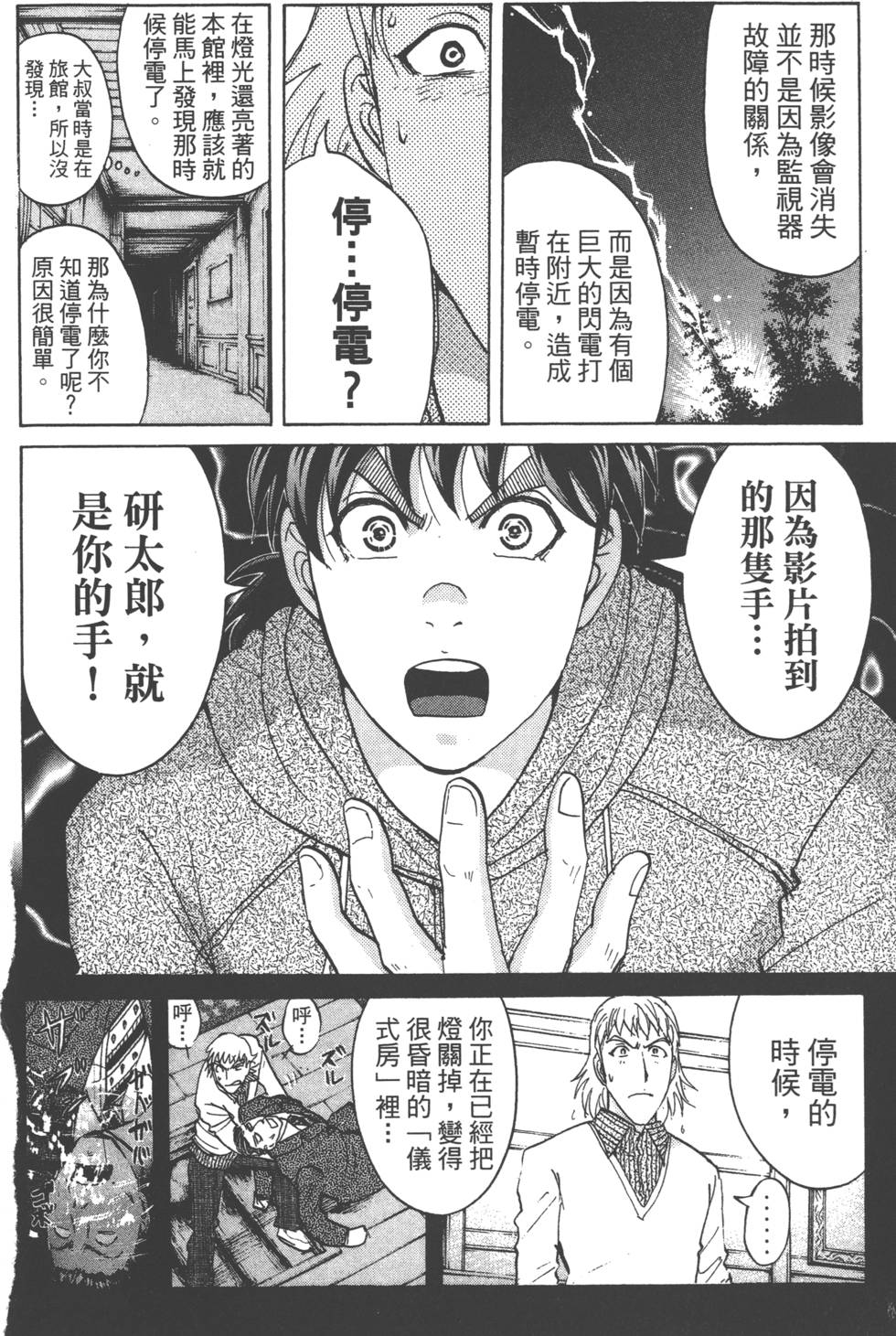 第126页