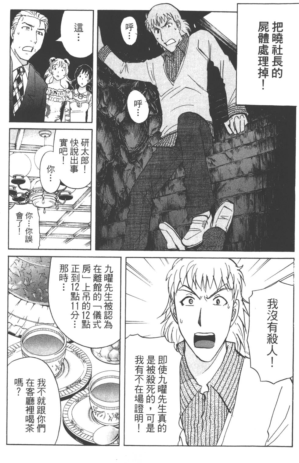第127页