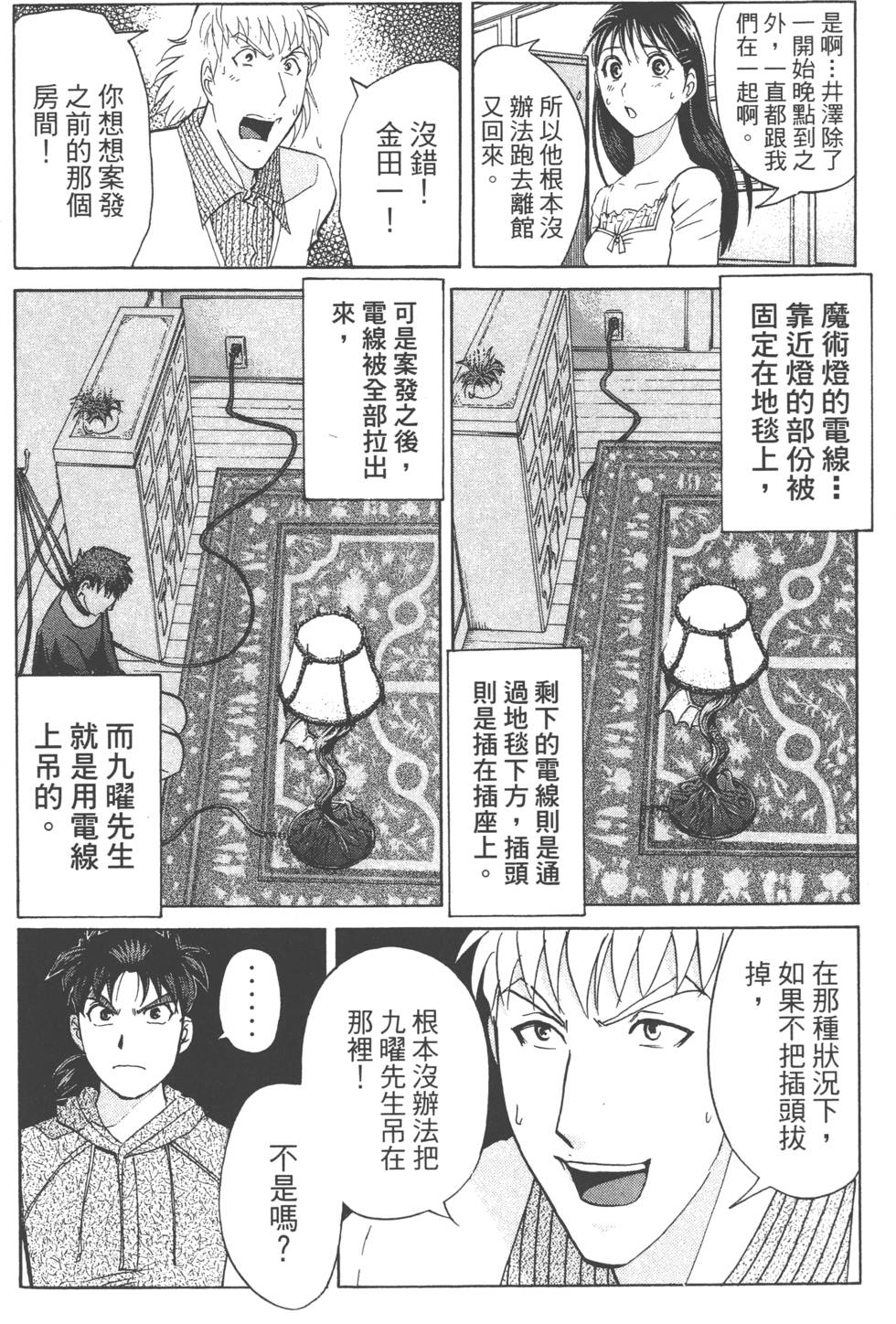 第128页