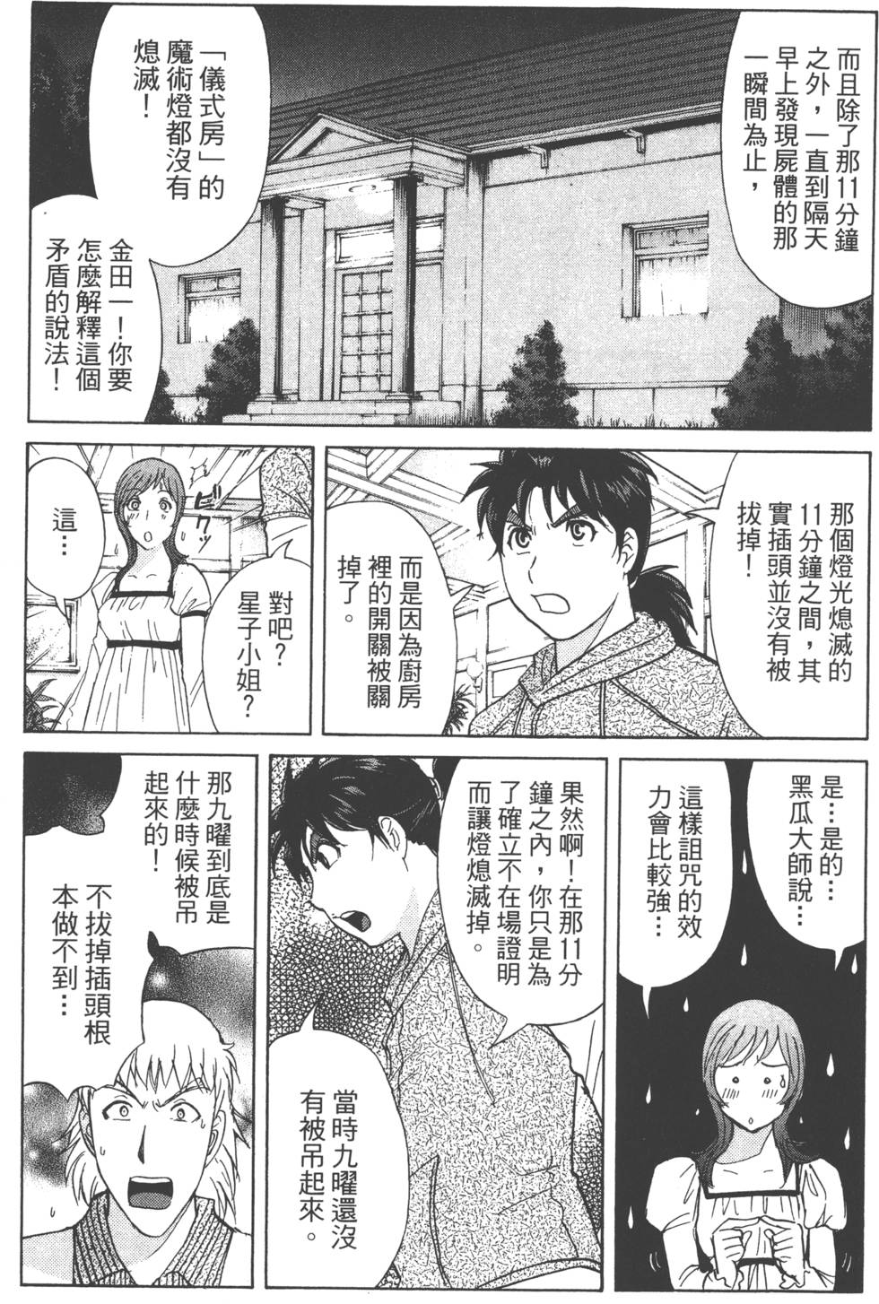 第129页