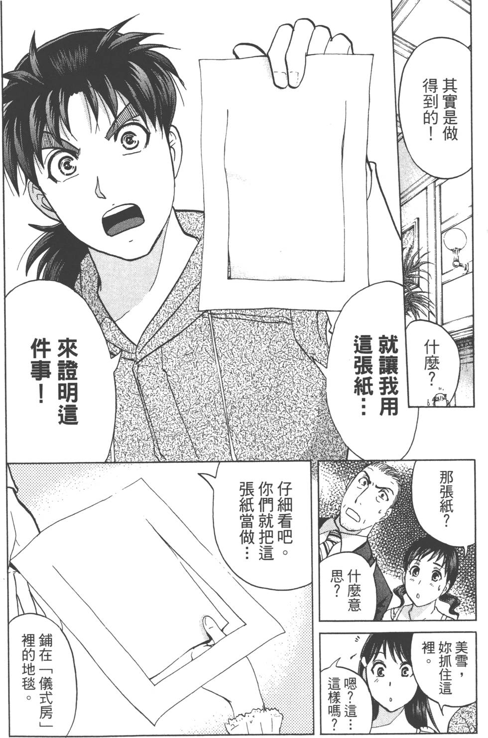 第130页