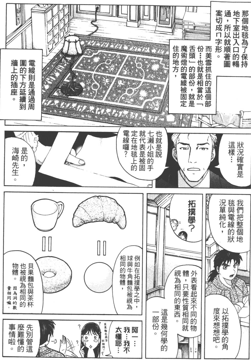 第131页