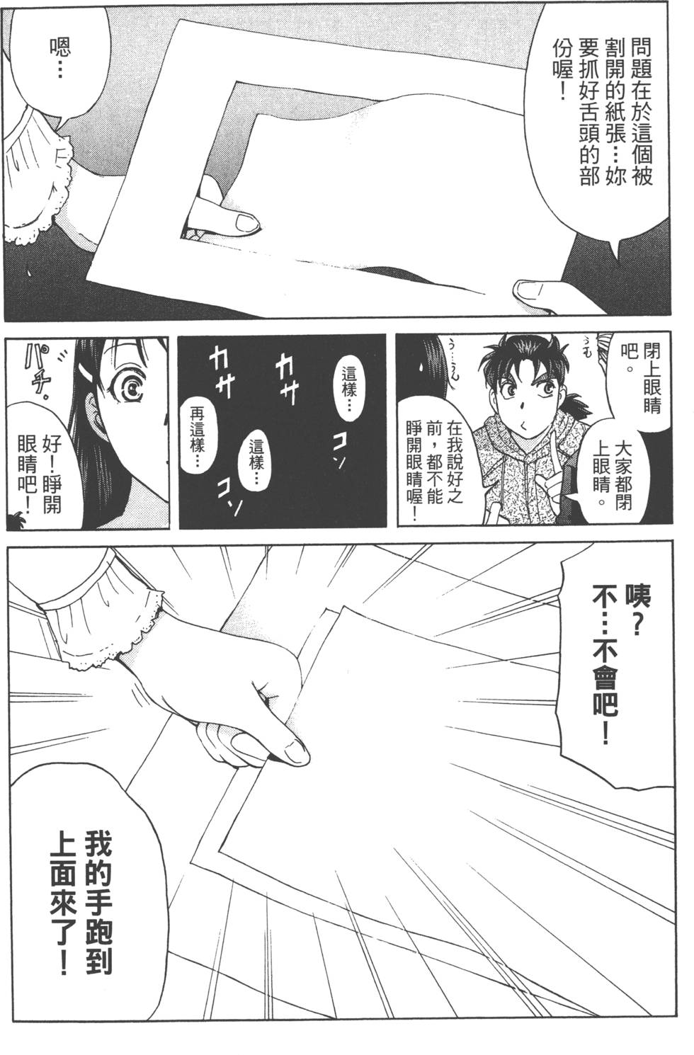 第132页