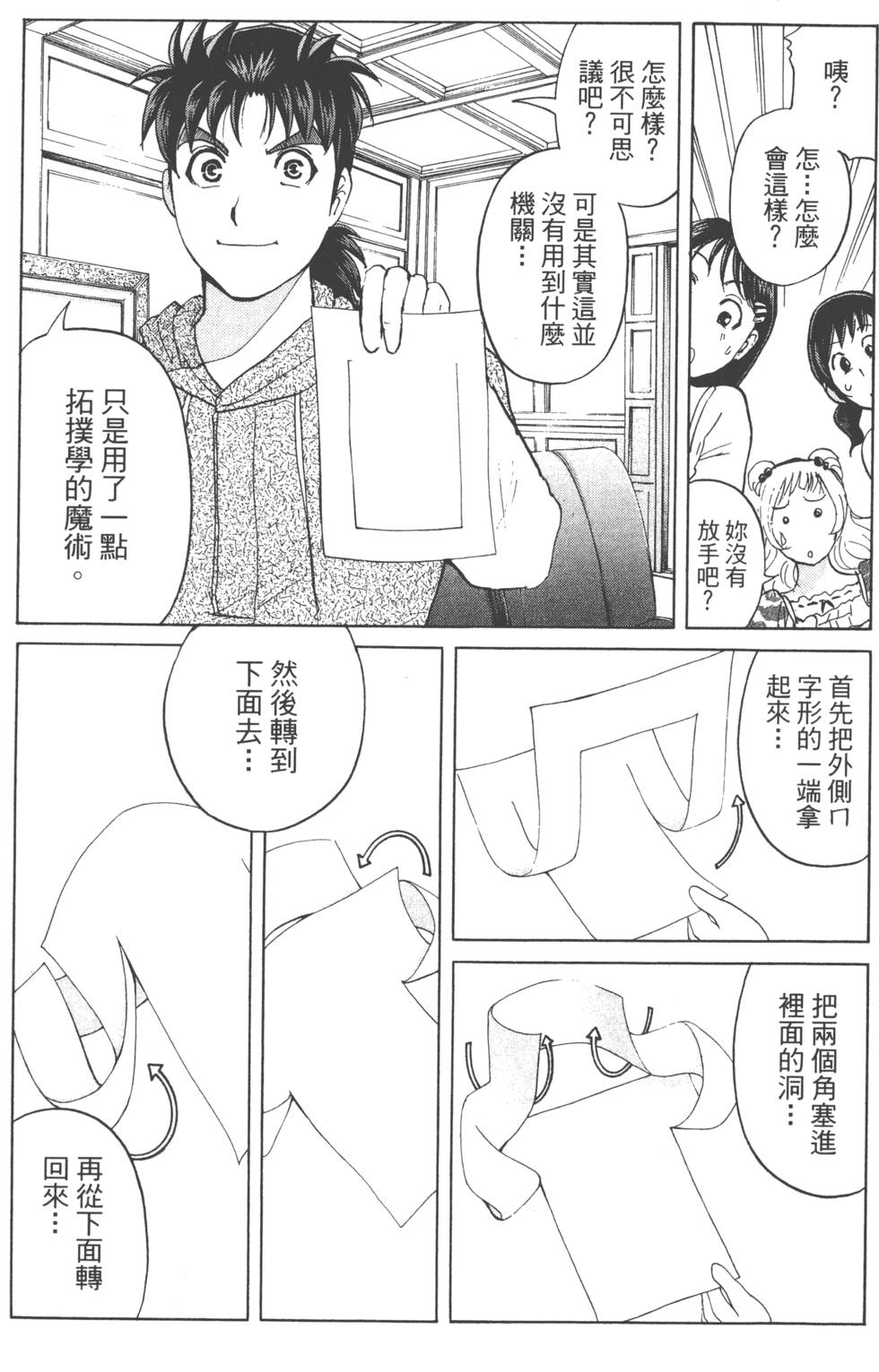 第133页