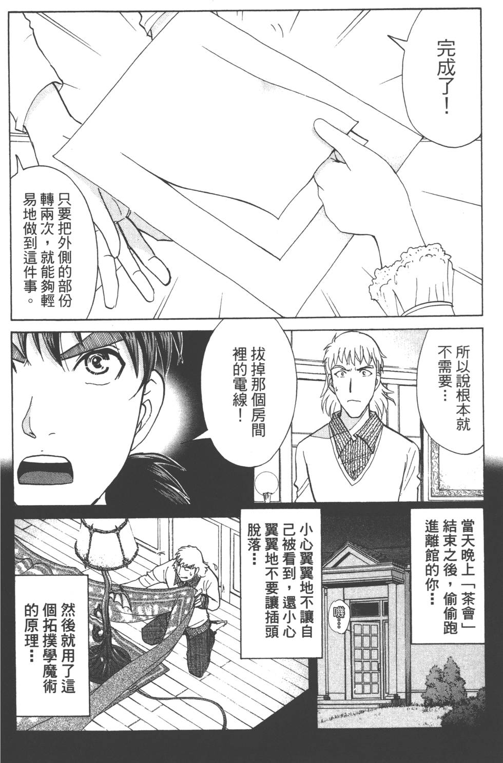 第134页