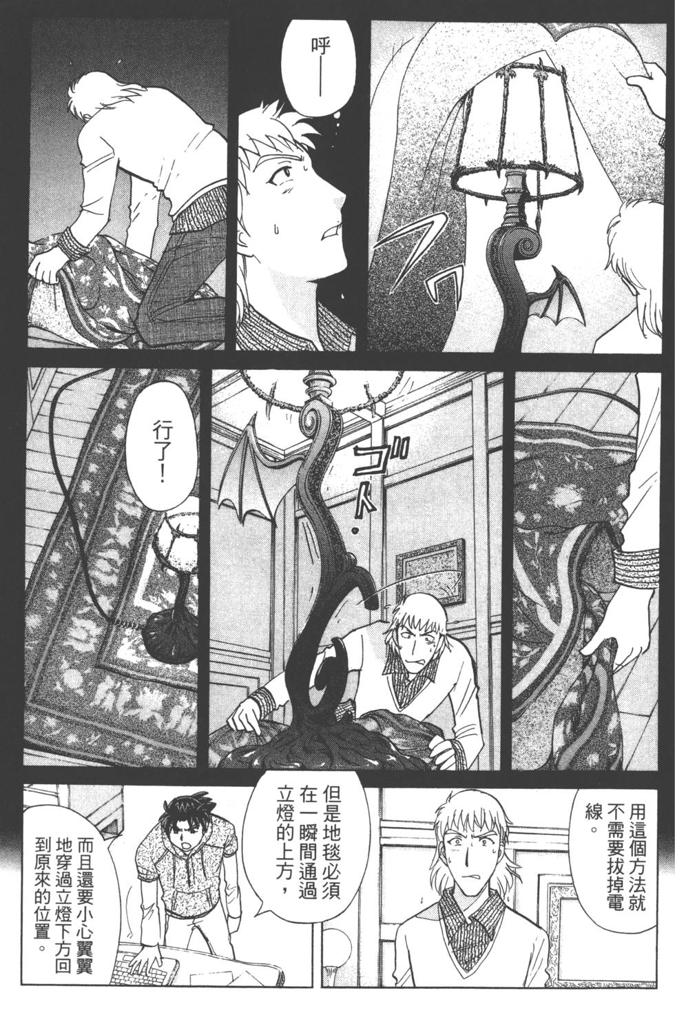 第135页