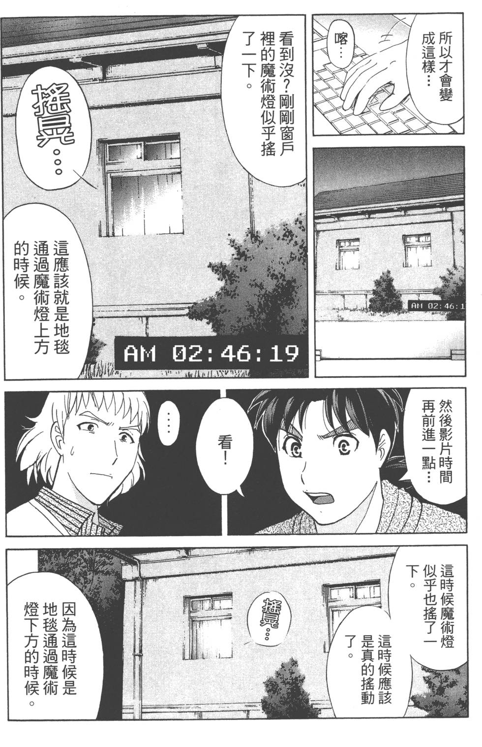 第136页