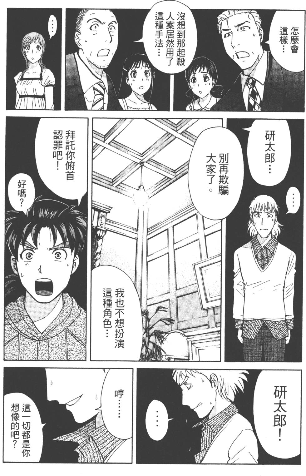 第137页