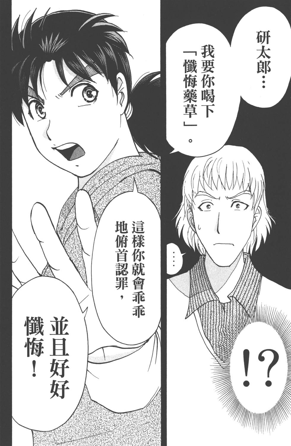 第140页