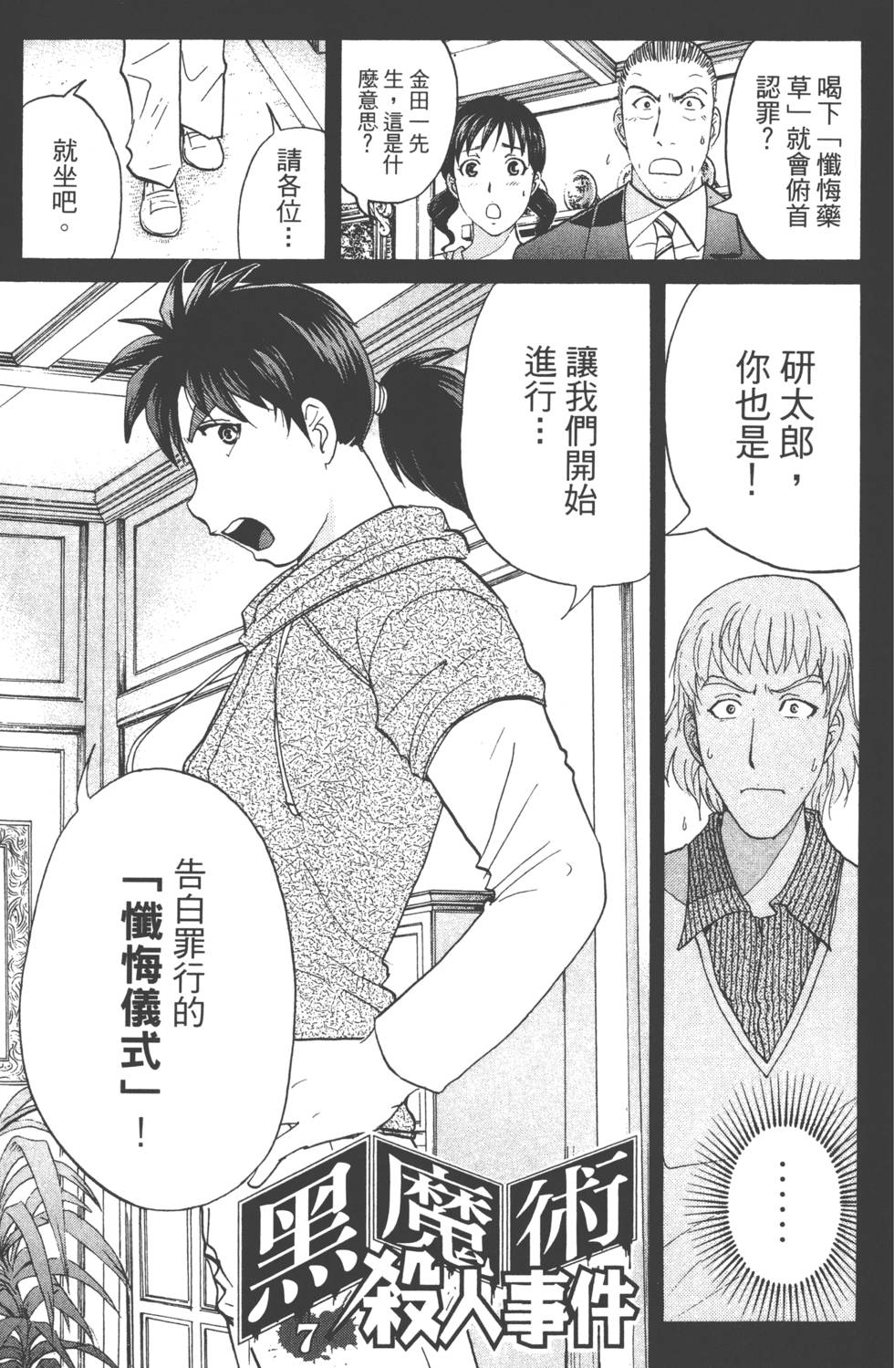 第141页