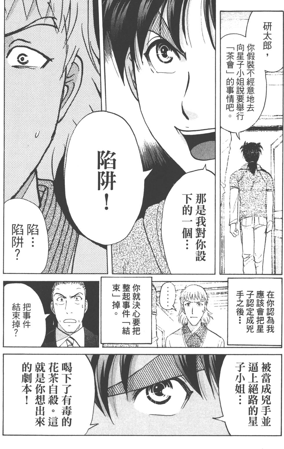 第145页
