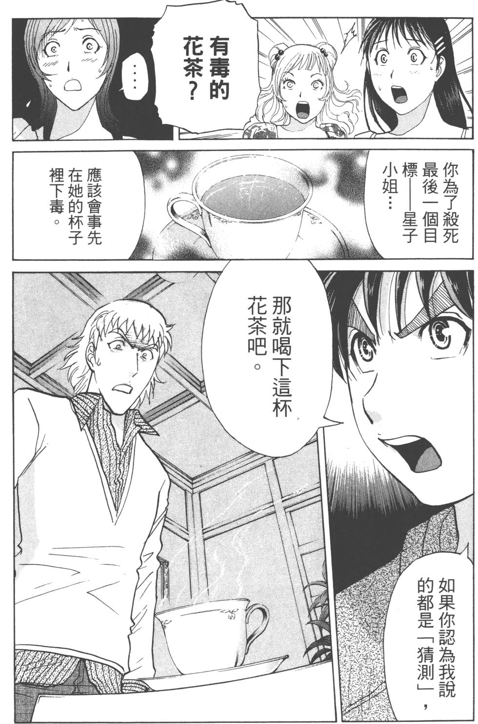 第146页