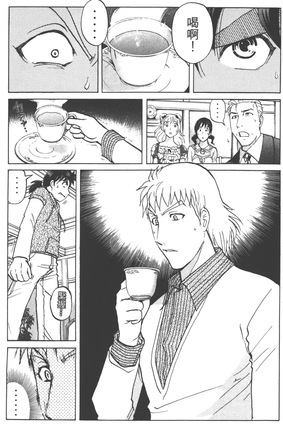 第147页
