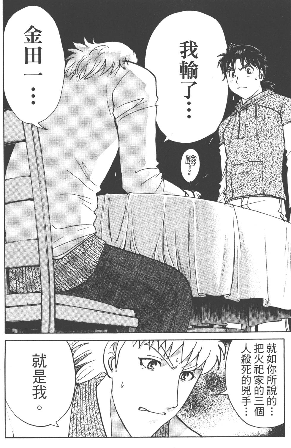 第148页