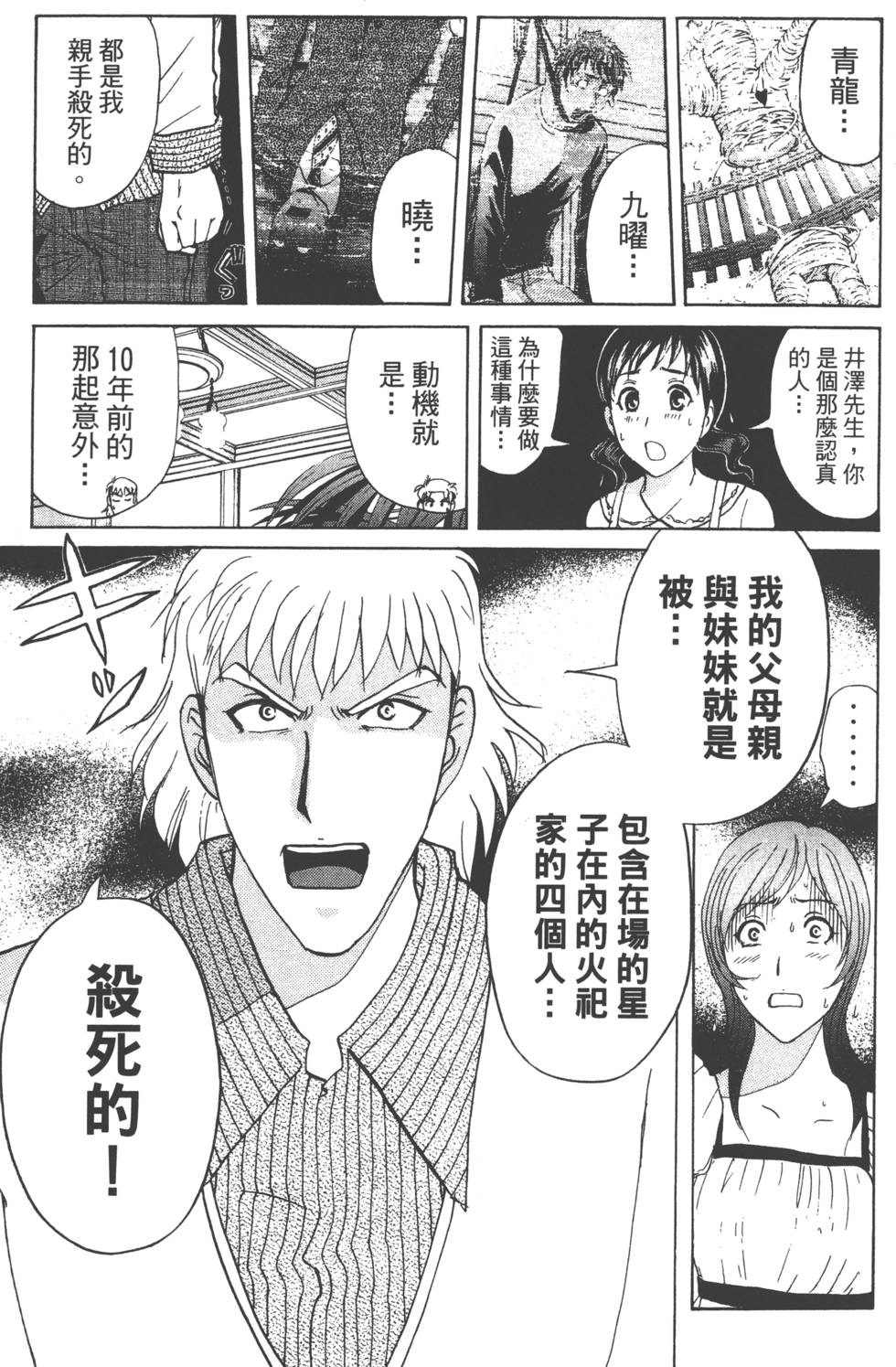 第149页