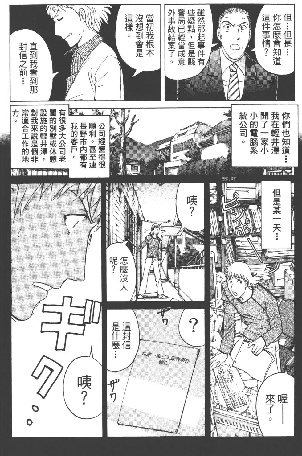 第150页