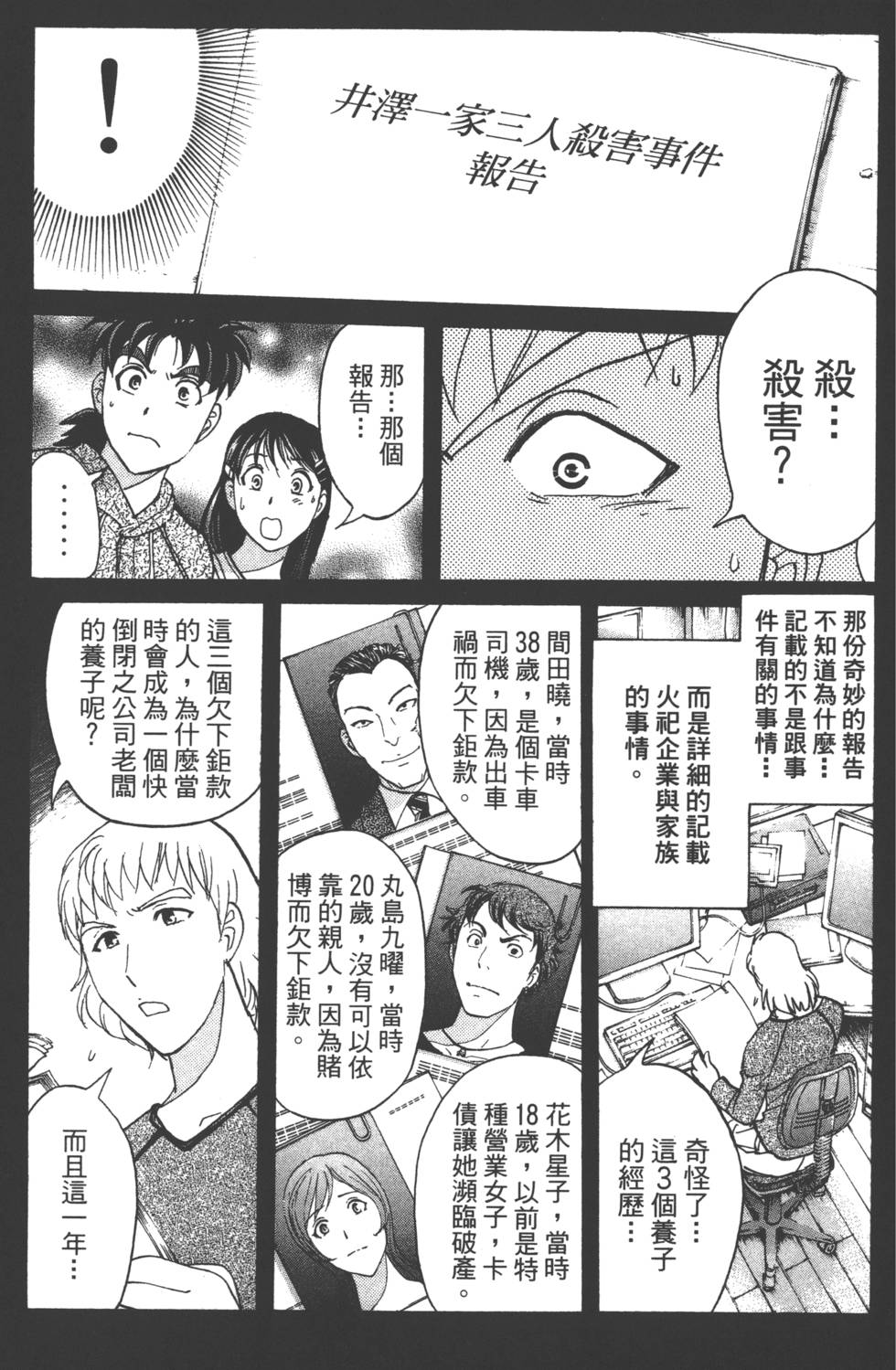 第151页