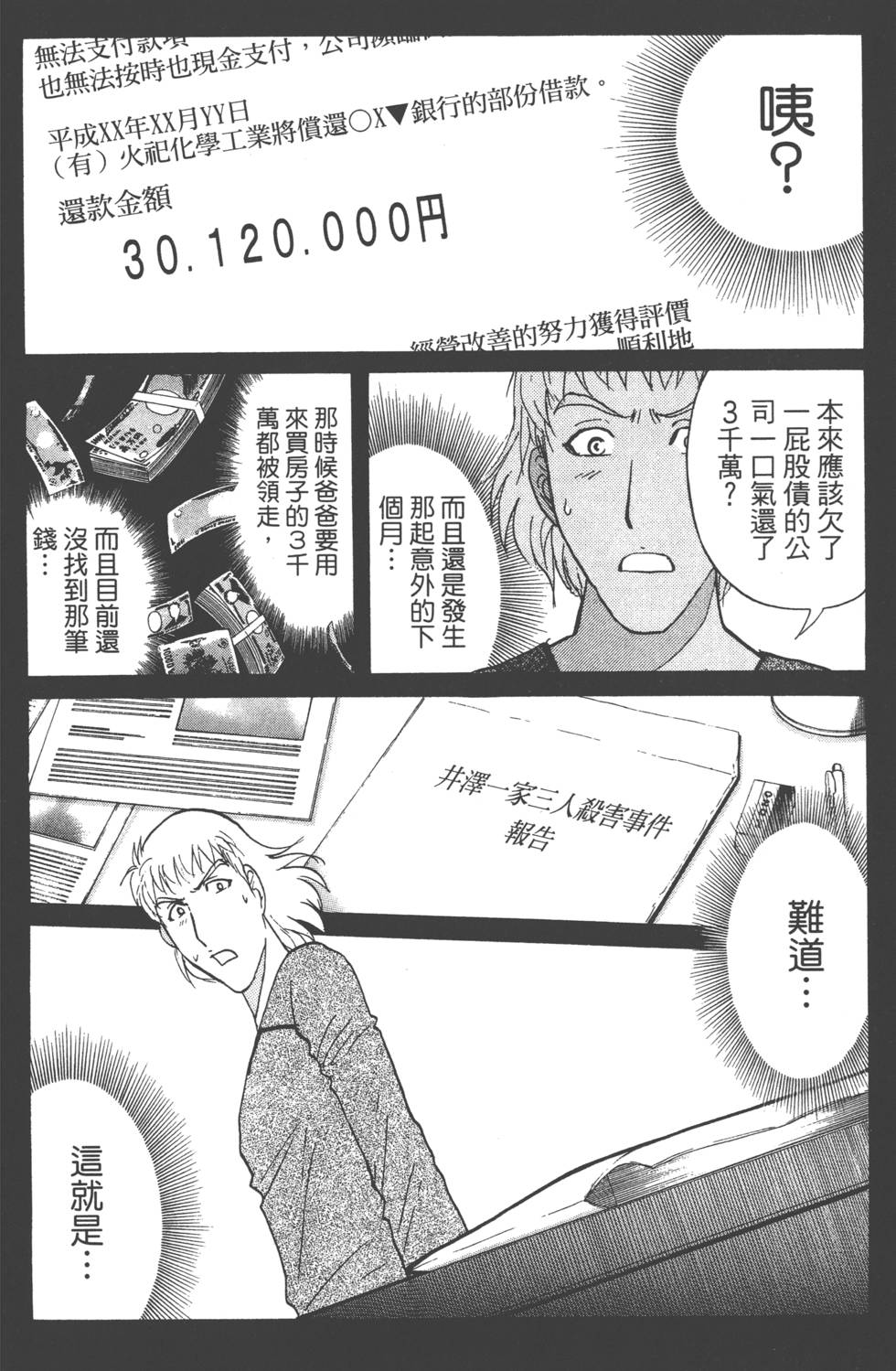 第152页