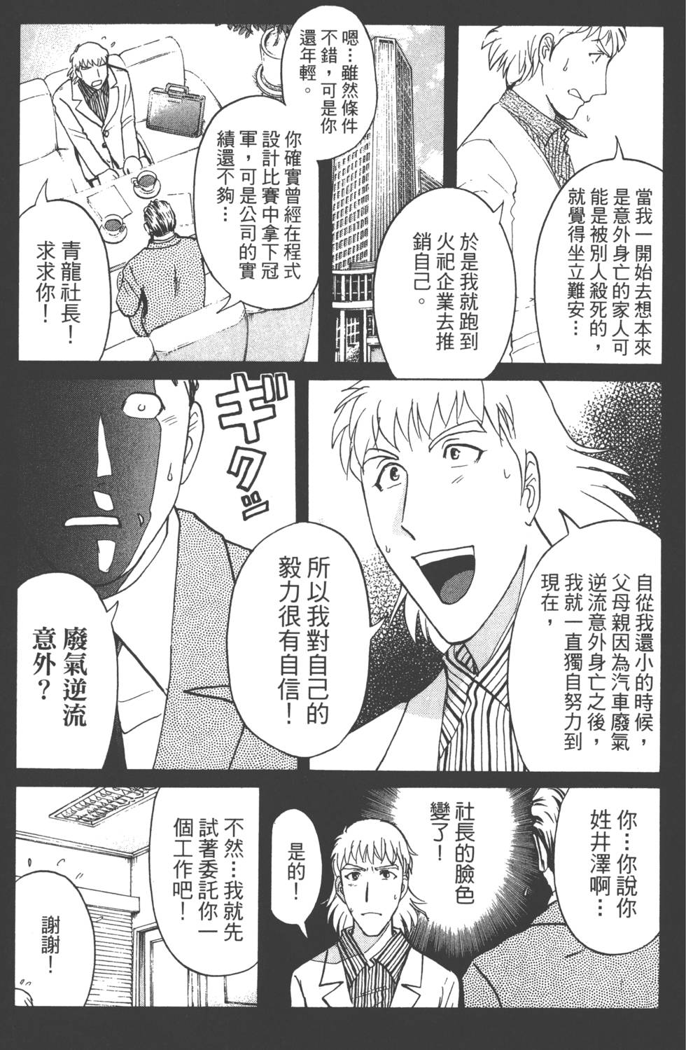 第153页