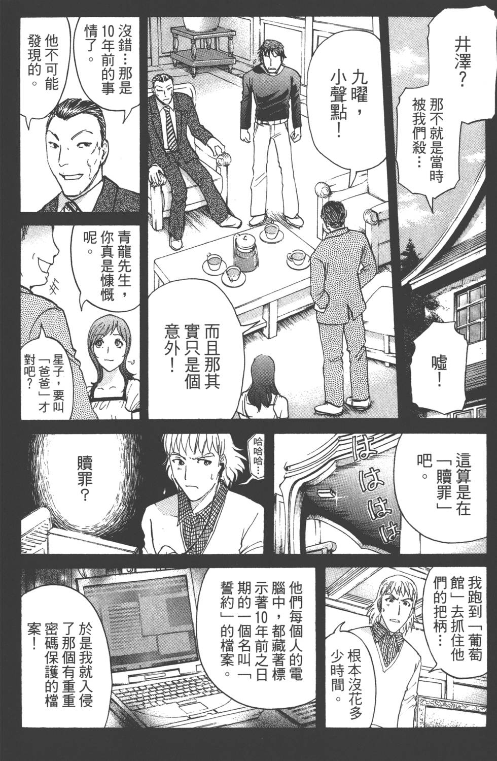 第154页