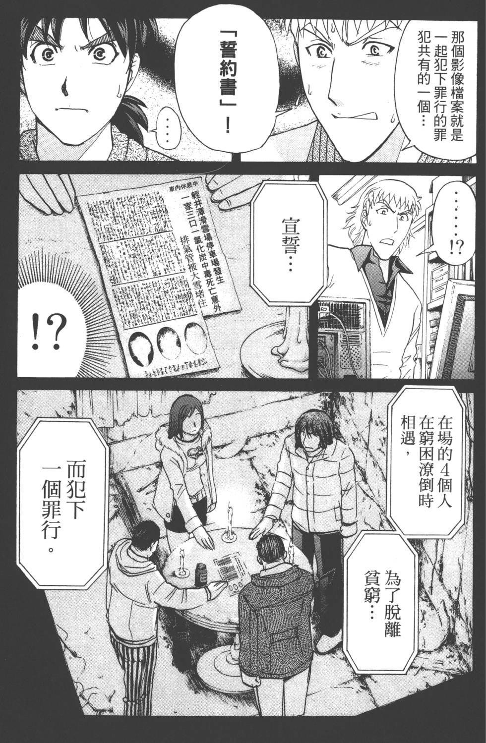 第155页