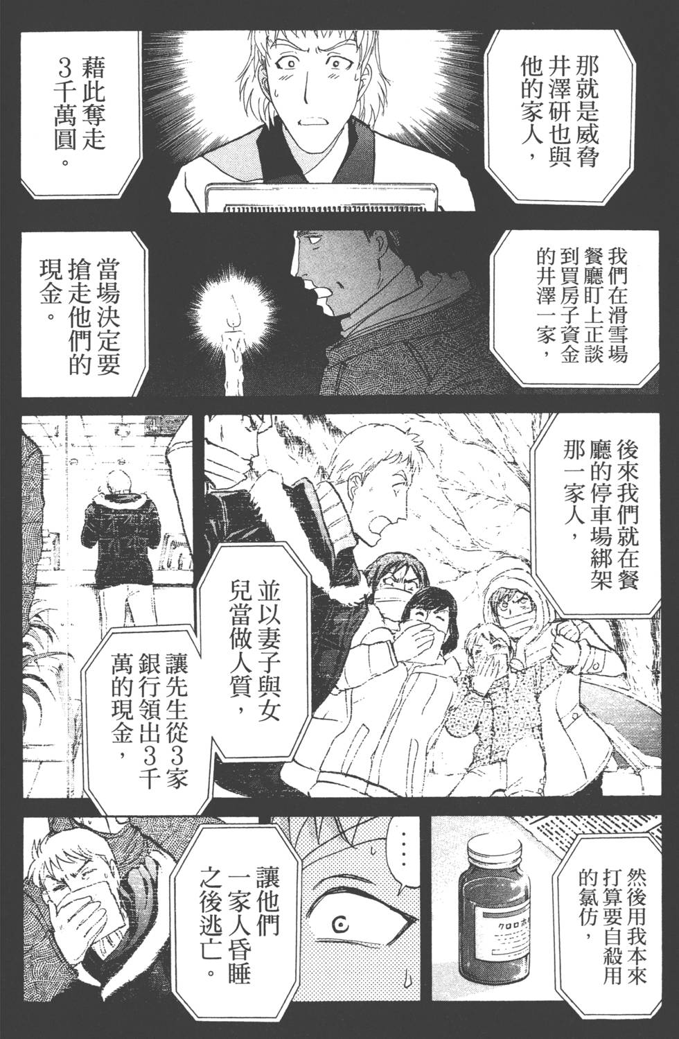 第156页