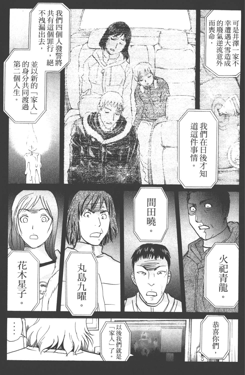 第157页