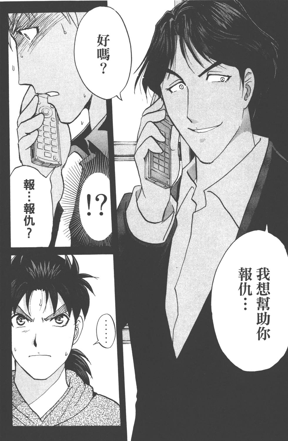 第160页
